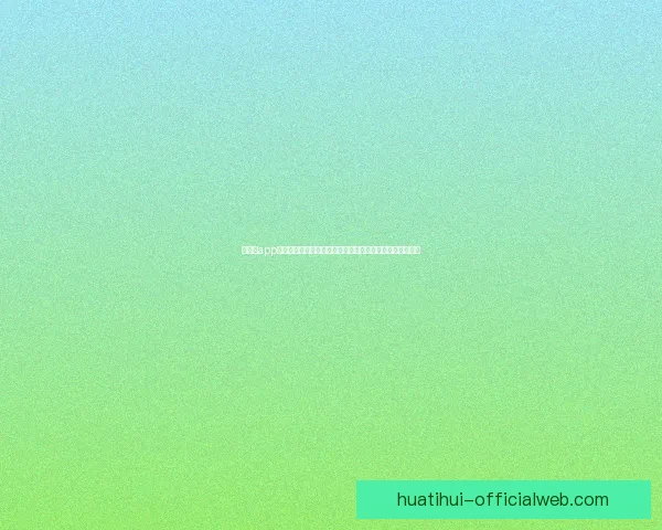 华体会app下载：畅享体育赛事直播和精彩活动，一站式体育娱乐体验