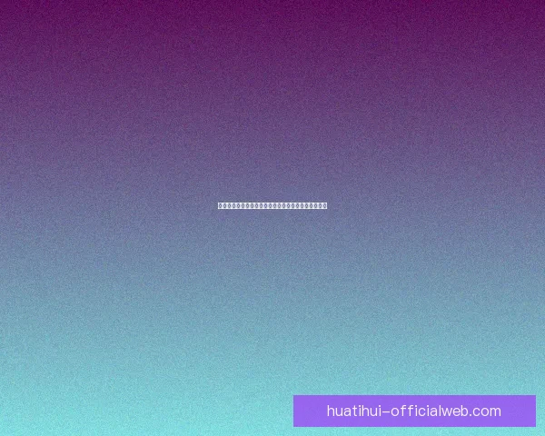 精准解析足球赛事胜负，提升竞猜投注获利技巧全攻略