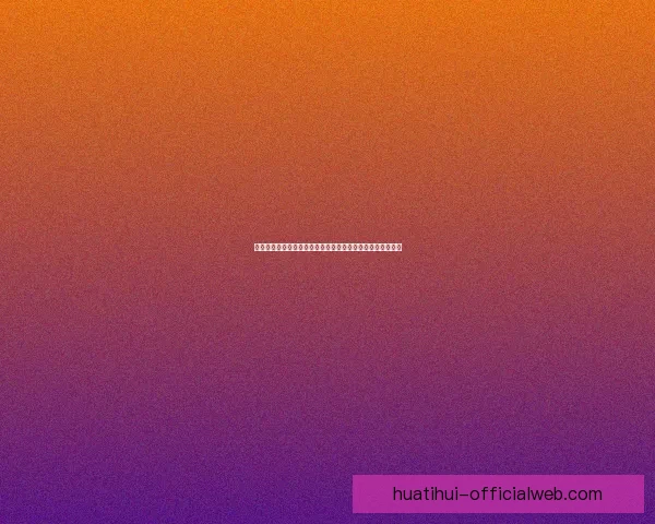 世界杯竞猜稳定平台推荐助你轻松预测赛事胜负赢取丰厚奖金