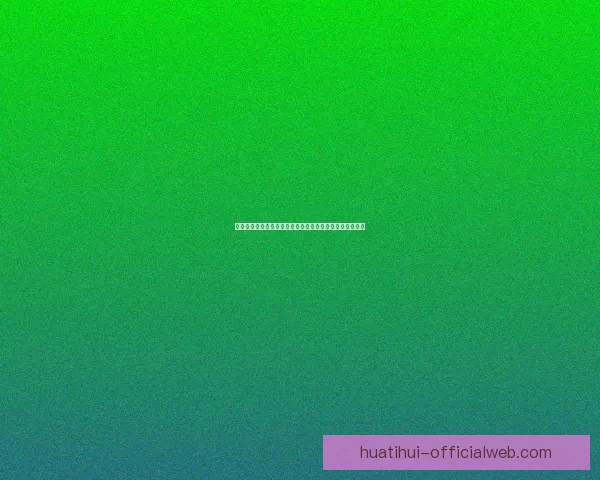 从世界杯竞猜赔率变化看强队冷门概率与投注技巧深度解析