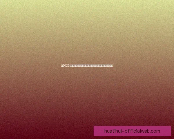 从2026世界杯夺冠赔率剧烈变化看各强队实力格局与黑马机会冷门走势解析