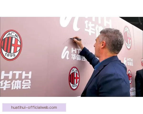 华体会代理加盟助力体育行业腾飞 打造品牌与利润双赢局面