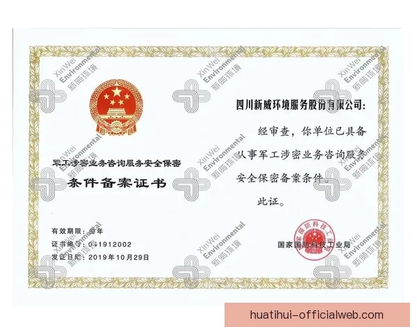 华体会最新安全注册入口及会员快速登录指南全面解析