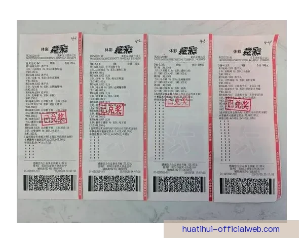 精准分析赛事走势，提升体育竞猜投注中奖率指南