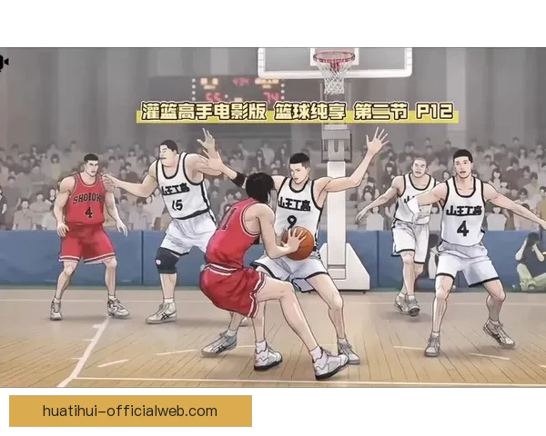 文班揭秘：不仅篮球高手还对流星暗物质充满无限好奇