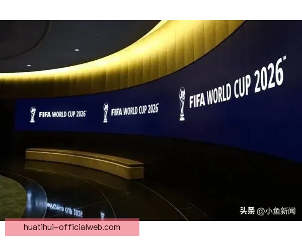 美加墨世界杯2026掀起全球足球狂潮新格局与冠军梦想之路荣耀