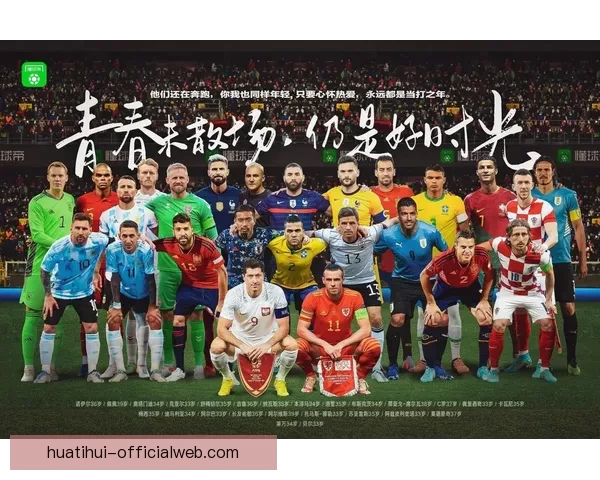 美加墨世界杯精彩竞猜平台官方入口全面解析与玩法指南